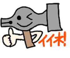 Daily life of mr.hammer. sticker #5017196