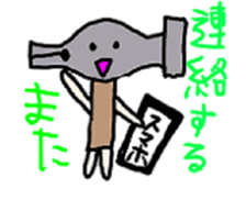 Daily life of mr.hammer. sticker #5017203