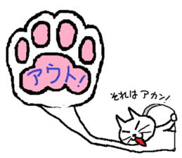 Nikukyu message sticker #5017225