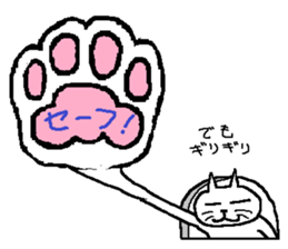 Nikukyu message sticker #5017226