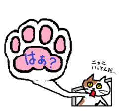 Nikukyu message sticker #5017235