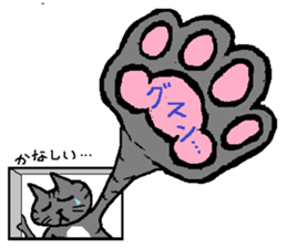 Nikukyu message sticker #5017239