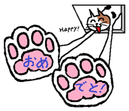 Nikukyu message sticker #5017240