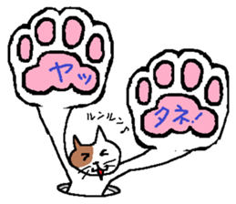 Nikukyu message sticker #5017241