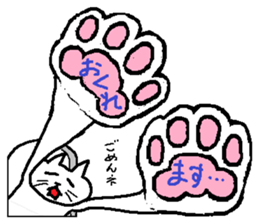 Nikukyu message sticker #5017243