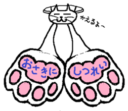 Nikukyu message sticker #5017248