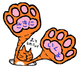 Nikukyu message sticker #5017249