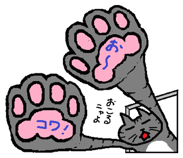 Nikukyu message sticker #5017252