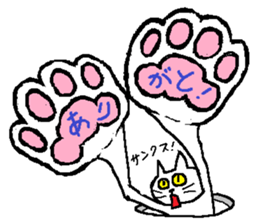 Nikukyu message sticker #5017260