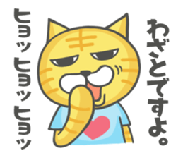 Mr.NEKOTA and Mr.USACARASU Season 2 sticker #5017483