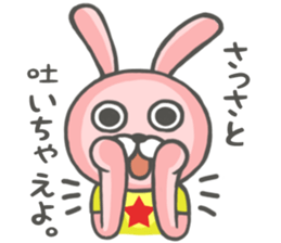 Mr.NEKOTA and Mr.USACARASU Season 2 sticker #5017484