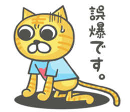 Mr.NEKOTA and Mr.USACARASU Season 2 sticker #5017496