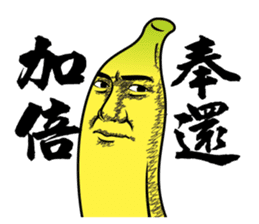 Banana Life 3 sticker #5017823