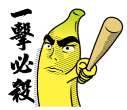 Banana Life 3 sticker #5017825