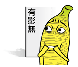 Banana Life 3 sticker #5017837