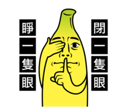 Banana Life 3 sticker #5017839