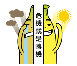 Banana Life 3 sticker #5017840