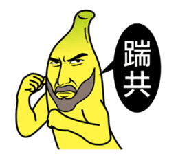Banana Life 3 sticker #5017850