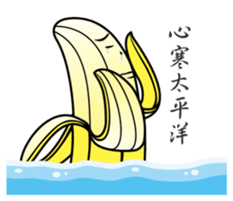 Banana Life 3 sticker #5017861