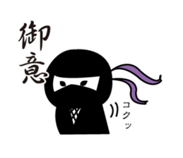 Ninja"Shadow" & White residents sticker #5017909