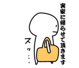 Ninja"Shadow" & White residents sticker #5017914