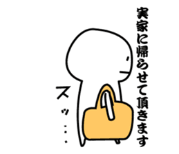 Ninja"Shadow" & White residents sticker #5017914