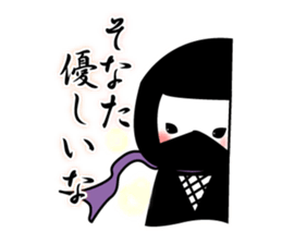 Ninja"Shadow" & White residents sticker #5017921