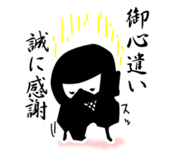 Ninja"Shadow" & White residents sticker #5017922