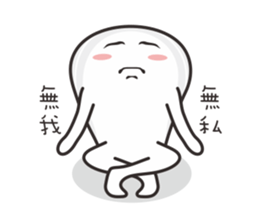 Ghost Ghost 2 sticker #5017984