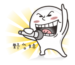 Ghost Ghost 2 sticker #5017985