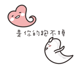 Ghost Ghost 2 sticker #5017988