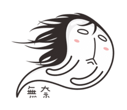 Ghost Ghost 2 sticker #5017993