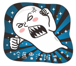 Ghost Ghost 2 sticker #5017994