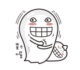 Ghost Ghost 2 sticker #5017998