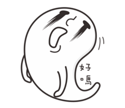 Ghost Ghost 2 sticker #5018008