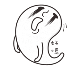 Ghost Ghost 2 sticker #5018008
