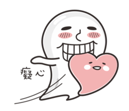 Ghost Ghost 2 sticker #5018012