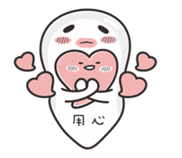 Ghost Ghost 2 sticker #5018013