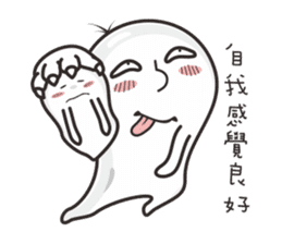 Ghost Ghost 2 sticker #5018014