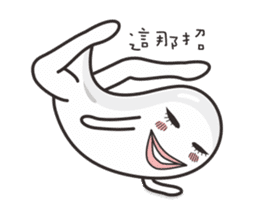 Ghost Ghost 2 sticker #5018015