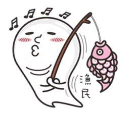 Ghost Ghost 2 sticker #5018019