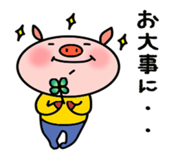 Easy Japanese sticker Mr. Piggy sticker #5018222