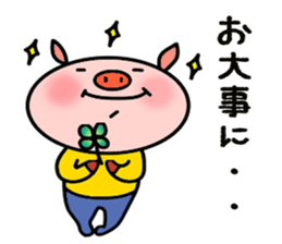 Easy Japanese sticker Mr. Piggy sticker #5018222
