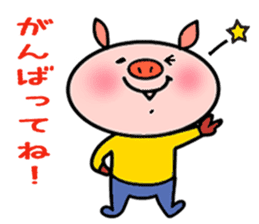 Easy Japanese sticker Mr. Piggy sticker #5018225