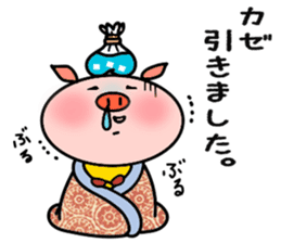Easy Japanese sticker Mr. Piggy sticker #5018228