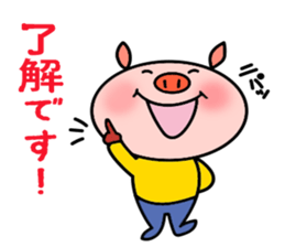 Easy Japanese sticker Mr. Piggy sticker #5018229
