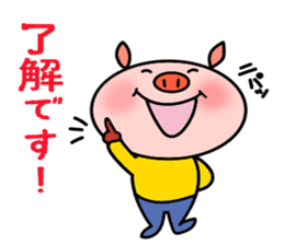 Easy Japanese sticker Mr. Piggy sticker #5018229