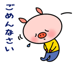 Easy Japanese sticker Mr. Piggy sticker #5018232