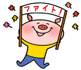 Easy Japanese sticker Mr. Piggy sticker #5018238
