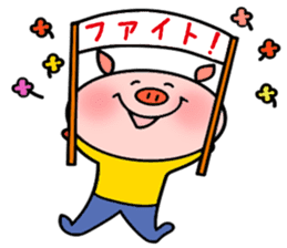 Easy Japanese sticker Mr. Piggy sticker #5018238
